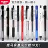 斑马牌（ZEBRA）中性笔套装日本进口JJ15限定刷题黑笔学生考试专用水笔按动速干笔芯JJ77不晕染签字笔合集0.5mm 【10支】斑马实惠平价组合 实拍图