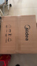 美的（Midea）【国家补贴】家用多功能料理炉电烤箱20L 蒸烤箱一体机S1 瀑流蒸汽/不锈钢内胆 PS2001 实拍图