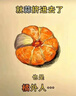荣事达（Royalstar）加热饭盒电热饭盒保温饭盒热饭神器办公室上班族插电式1层两胆1.2L便当盒RFH302(D) 实拍图