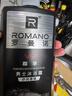 罗曼诺（ROMANO）男士沐浴露持久留香 润泽焕肤香水沐浴乳保湿香体 尊享600ml 实拍图