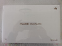 HUAWEI MatePad SE 11英寸2024款华为平板电脑高刷护眼大屏 影音娱乐学生学习平板8+256GB WiFi 星海蓝 实拍图
