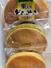 丸京抹茶味铜锣烧蛋糕310g 进口西点办公室休闲小零食品网红零食 实拍图