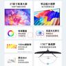 酷开创维酷开27英寸100Hz专业办公IPS硬屏显示器三窄边低蓝光可壁挂电竞游戏高清电脑显示屏CMF1 PLUS 实拍图