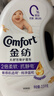 金纺衣服柔顺剂护理剂液【洗衣搭档】纯净温和10斤亲肤防静电婴童服装 实拍图