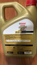 嘉实多（Castrol）极护智E版 全合成机油 汽机油润滑油 5W-30 SP/C2 4L 汽车保养 实拍图