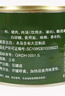 德和（TEH HO）红烧肉罐头500g 家常下饭预制菜早餐方便速食熟食肉罐头中华老字 红烧肉500g*1罐 实拍图