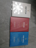 包邮 华为内训书系 华为管理三部曲 以奋斗者为本 以客户为中心 价值为纲 黄卫伟 中信出版社图书 实拍图