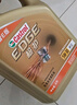 嘉实多（Castrol）(大)保养单次卡 极护智E 全合成机油 5W-30 SP 4L 包安装 实拍图