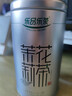 乐品乐茶茉莉花茶特级茶叶2025新茶川派250g横县飘雪自己喝送礼袋热门商品 实拍图