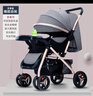 豪威 婴儿推车可坐可躺双向便携婴儿车0-3岁轻便BB手推车（全车可水洗） 亚麻灰+至尊款+可坐躺双向+音乐餐盘（全车可水洗） 实拍图