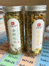 印象堂茶叶花草茶金银花茶浙江菊花茶组合110g共2罐装礼品养生茶 实拍图