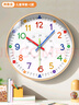 钟小白挂钟钟表客厅家用2025新款早教儿童卧室卡通免打孔时钟挂墙石英钟 实拍图