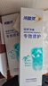 冷酸灵贝乐乐科研含氟防龋儿童变色牙膏宝宝护齿(葡萄味)变形金刚款 实拍图