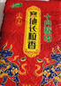 十月稻田 长粒香大米 20斤*3（东北大米 香米） 实拍图