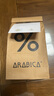 %Arabica阿拉比卡罕贝拉咖啡豆日晒SOE百分号200g源头直发 实拍图