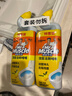 威猛先生（Mr Muscle）洁厕灵 750g*2瓶 柠檬草香 洁厕剂洁厕液马桶清洁湿厕纸搭档 实拍图