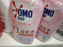 奥妙（OMO）内裤内衣洗衣液300g*3+100g 女士去血渍抑菌去异味 有效去除HPV  实拍图