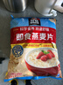 桂格（QUAKER）即食燕麦片1478克 营养早餐 膳食纤维 零添加白砂糖 实拍图