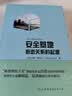 安全基地：依恋关系的起源 实拍图