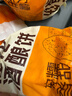 悦味纪 手作桂花酒酿饼480g*3包 12个 米酒发糕早餐半成品 空气炸锅食材 实拍图