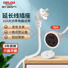 德力西(DELIXI) 电源插座16A大功率延长线/电线插座/电动车充电延长线/插排/排插 10A+16A 全长3米无开关 实拍图