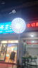 威浦（VPU） 户外夜市摆摊露营充电照明氛围灯LED强光超长续航移动挂灯应急灯 1200W飞碟款超亮【7-36小时】 实拍图