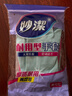 妙洁耐用型手套 天然乳胶 2双装 小号S码 洗碗手套多款包装随机发货 实拍图