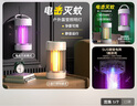 仟居佳 灭蚊灯室内外USB电击式家用紫灯光触媒灭蚊器驱蚊器小夜灯诱蚊 【无开关插电款】 蓝光灭蚊灯 实拍图