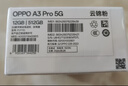 OPPO A3 Pro 12GB+512GB 云锦粉 耐用战神 满级防水 超抗摔护眼屏 5G 老人智能 AI手机 实拍图