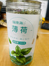 福东海 薄荷茶 精选薄荷叶颗粒200g 泡水花草茶搭丁香桂花养生茶罐装 实拍图