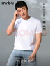 布先生春夏季短袖T恤男士纯棉小白T纯色内搭打底衫 白色 XL(180) 实拍图