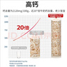 赶海弟 八星生干虾皮120g/罐 淡干无盐可打粉 虾米皮海米干 紫菜汤食材 实拍图
