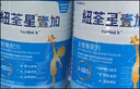 纽荃星1+全营养配方 儿童成长奶粉 营养不良幼儿及儿童适用 香草味 400g*6罐（1-10岁） 下滑详情领券更优惠 实拍图
