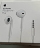 Apple/苹果 USB-C接口有线耳机 type-c接口有线耳机苹果耳机 苹果17有线耳机笔记本耳机游戏音乐 实拍图