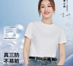 拇指白小T二代白色短袖T恤男女春夏三防纯棉白小丅打底衫上衣 白色女款 L 实拍图