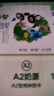 三元【新鲜日期】极致A2β-酪蛋白儿童有机纯牛奶200ml*10 礼盒装 实拍图