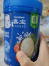 嘉宝（GERBER）混合蔬菜营养谷物高铁米粉加锌益生菌 宝宝辅食米糊250g 6月龄+ 实拍图