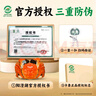 【礼券】湖塘烟雨 阳澄湖大闸蟹礼品卡螃蟹卡礼券提货卡公4母3两4对海鲜礼盒送长辈领导 实拍图