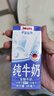 甘蒂牧场（MUH）德国进口高钙全脂200ml*24盒整箱纯牛奶学生 成人 营养早餐 实拍图