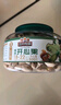 三只松鼠大颗粒开心果500g 罐装坚果炒货 无漂白A++干果零食送礼 实拍图