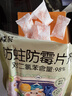 槿森泉防蛀防霉片剂樟脑丸216g樟脑香卫生球羊毛衣物柜潮驱虫樟脑丸宿舍 实拍图