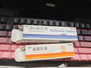 丽芙维a酸乳膏0.025%10g+尿素乳膏10g去祛痘药膏医用淡化痘印黑头去鸡皮肤黑色素可搭异维A酸凝胶囊 实拍图