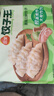 三全 饺子王 猪肉玉米+猪肉口味+菌菇三鲜 420g*3袋36只 早餐蒸煎煮炸 实拍图