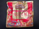 三只松鼠每日坚果1050g/35袋坚果礼盒零食干果开心果腰果 送礼团购 实拍图