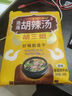胡三姐（HUSANJIE）胡辣汤河南特产微辣牛肉味228g 方便速食清真早餐酸辣速食汤 实拍图
