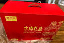 鲜京采 【京东超市 送礼礼盒】进口原切牛肉礼盒10斤 生鲜牛肉 实拍图