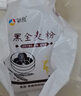 新良黑全麦粉500g*3袋 黑小麦全麦面粉 粗粮杂粮面粉 烘焙原料 实拍图