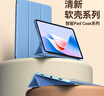 毕亚兹适用2025/24款华为matepad 11.5S保护套 华为平板电脑青春保护壳 智能休眠全包不伤机PB522-薰衣草 实拍图