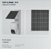 普联（TP-LINK）终身免流量4G太阳能监控摄像头监控器360度无死角带夜视全景全彩家用室外户外免插电手机远程 实拍图
