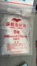 京惠思创自封袋8号加厚分装食品PE密封袋透明密实袋防水封口袋保鲜包装袋 实拍图